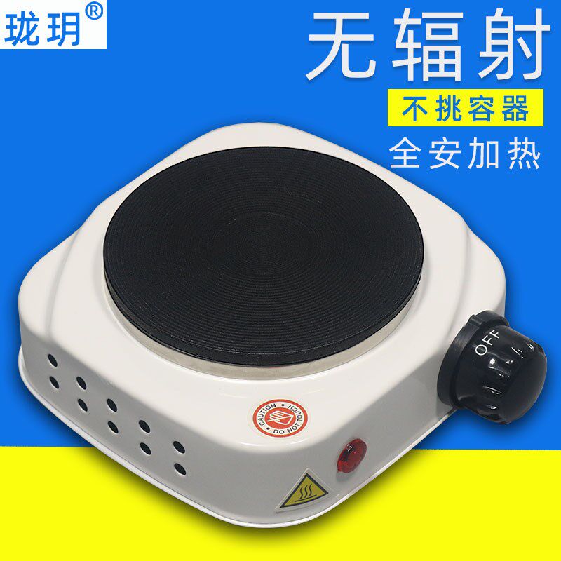 万用电炉可调封闭式小型迷你1000w电炉子实验室调控恒温电加热炉