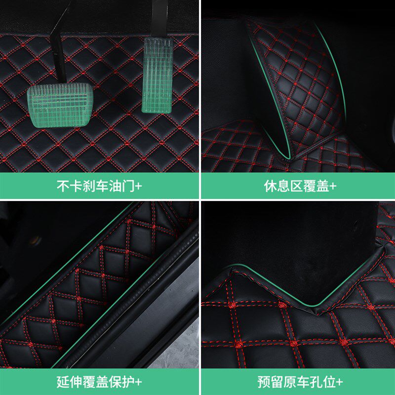 新能源恒阔大江虹鲁佳盛奥电动三轮车地垫脚垫电轿四轮车脚垫通用