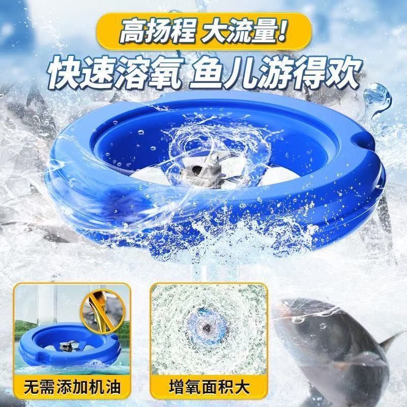 空气能鱼塘增氧机养鱼专用增氧泵曝气式新型全自动池塘养鱼氧气机