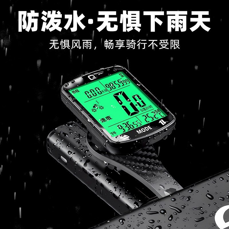 无线公路山地自行车码表骑行测速器里程表单车迈速表记速度时速表