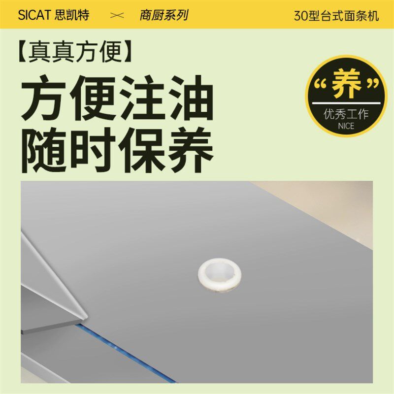 面条机商用30台式电动压面机全自动小型擀饺子皮机大型刀削轧面机