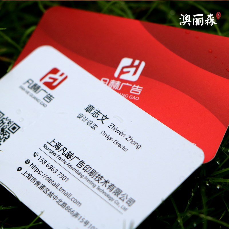加厚触感膜UV名片制作水晶凸字滴塑定制卡片设计双面印刷防水公司