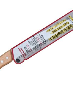 进口佐川吉手锯270p木柄手锯直锯左川吉修枝锯果树锯园艺锯包邮
