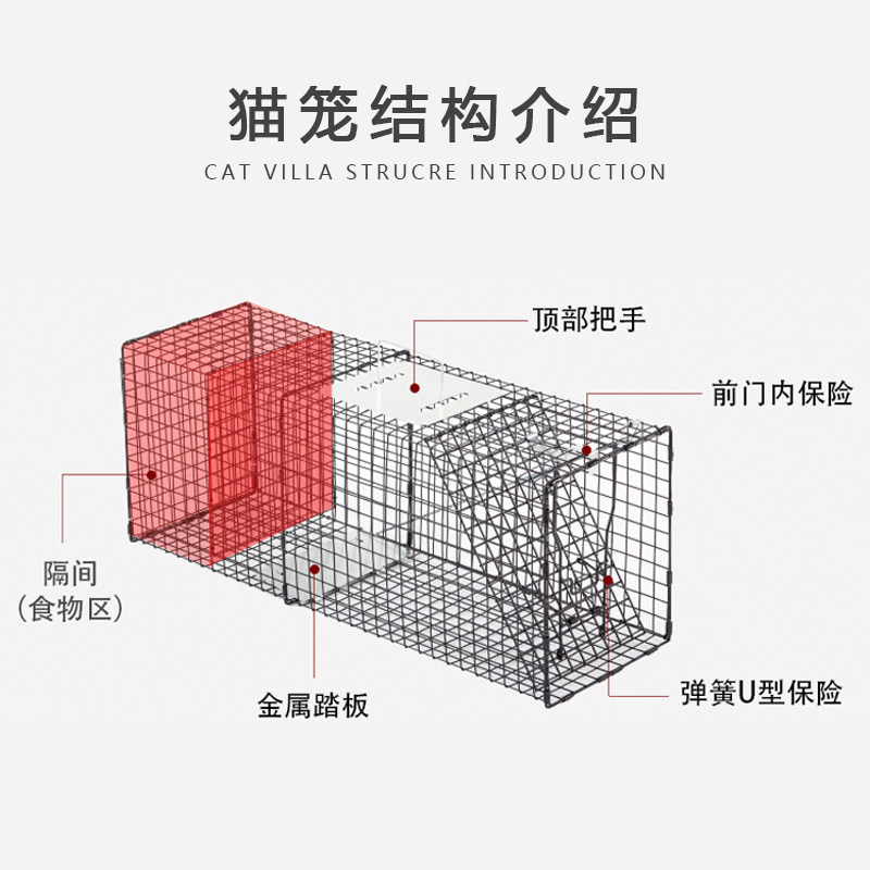 全自动捕猫笼捉猫笼抓猫笼特大号新款野猫流浪猫宠物猫家猫救助笼