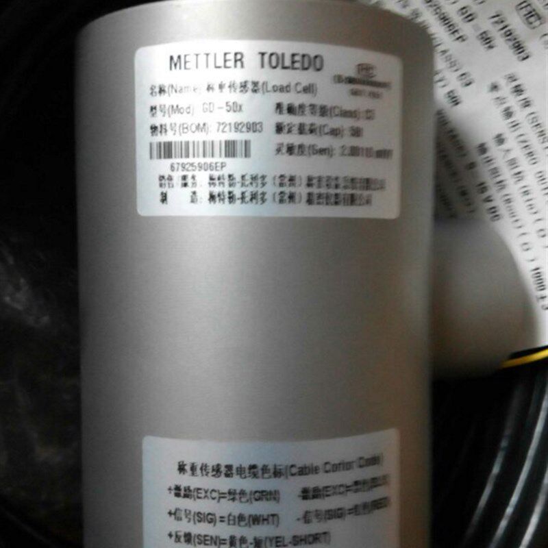 梅特勒托利多称重传感器 GD-15t,GD-20t,GD-30t,GD-50t