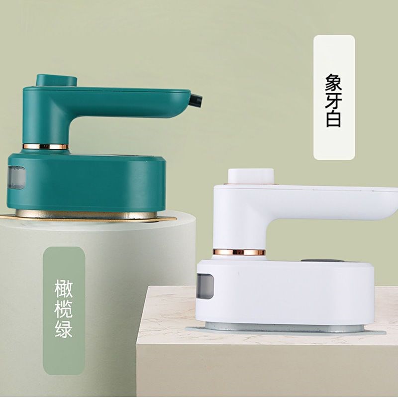 扬子小型挂烫机家用迷你便携式手持电熨斗干湿两用烫衣机熨烫机