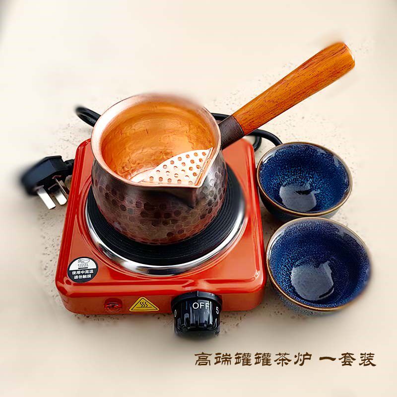 罐罐茶围炉煮茶炉纯紫铜茶罐铜茶壶电热炉子电陶炉冲茶器具一整套
