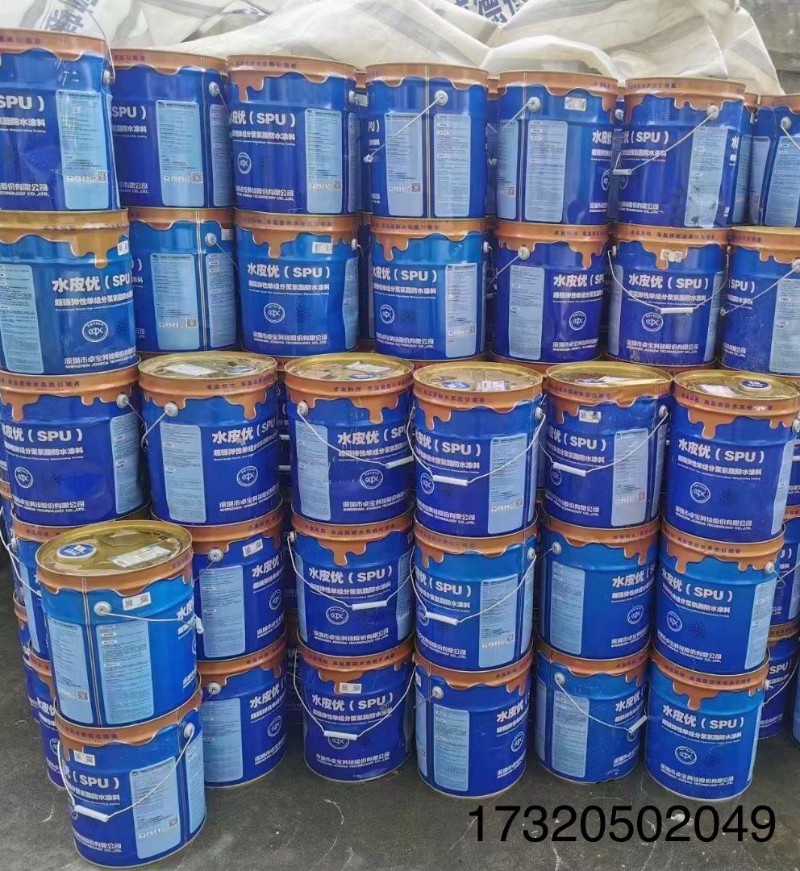 卓宝防水卓宝单组分聚氨酯防水涂料水皮优(SPU)25kg