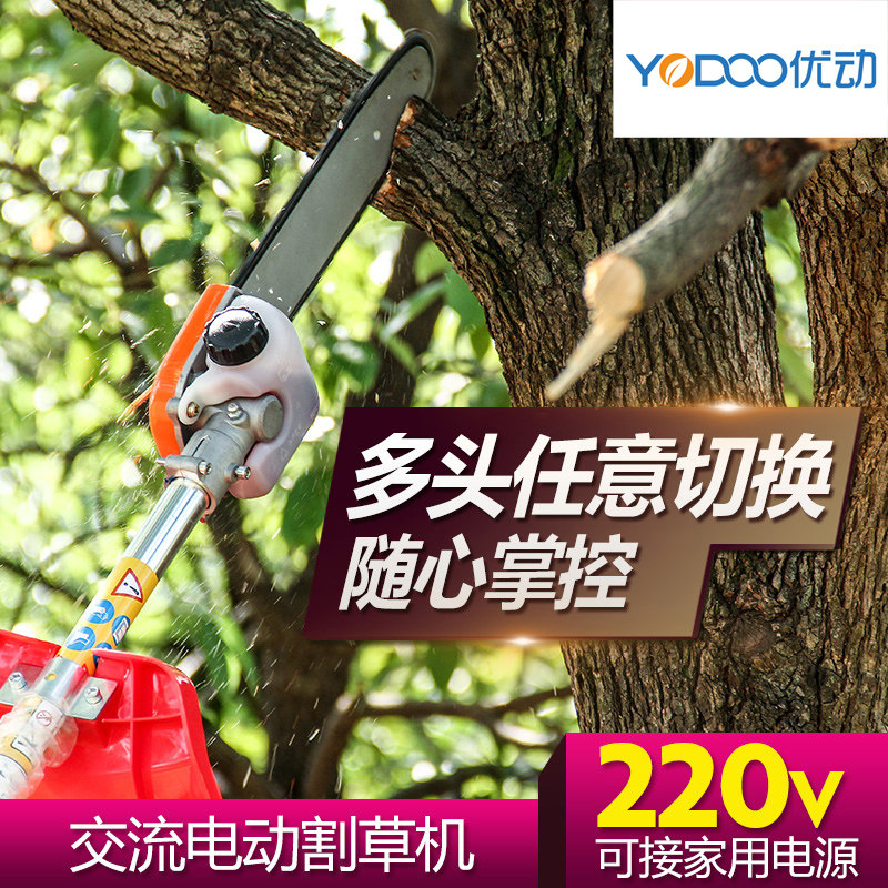 220v交流电动割草机小型家用多功能除草割草机大功率锯高枝剪花草
