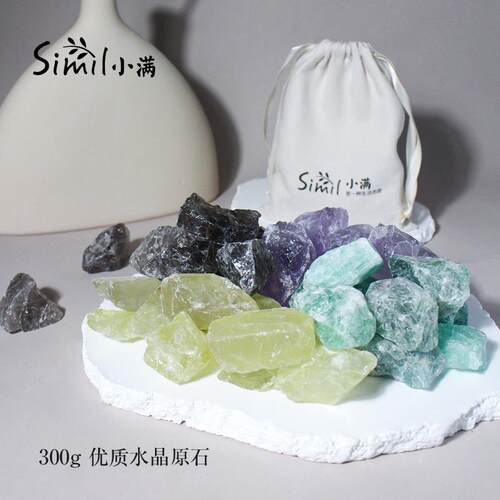 simil天然水晶石原石无火香薰家用精油扩香石摆件疗愈石香薰石