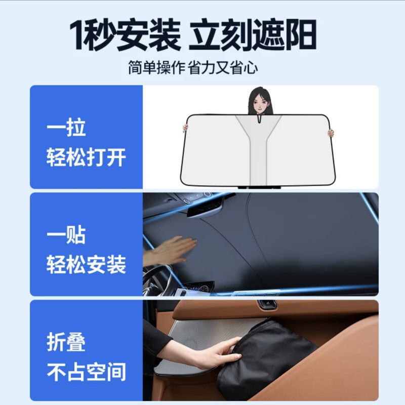 汽车前挡遮阳挡板防晒隔热钛银遮光帘车内前挡玻璃遮阳板车罩通用