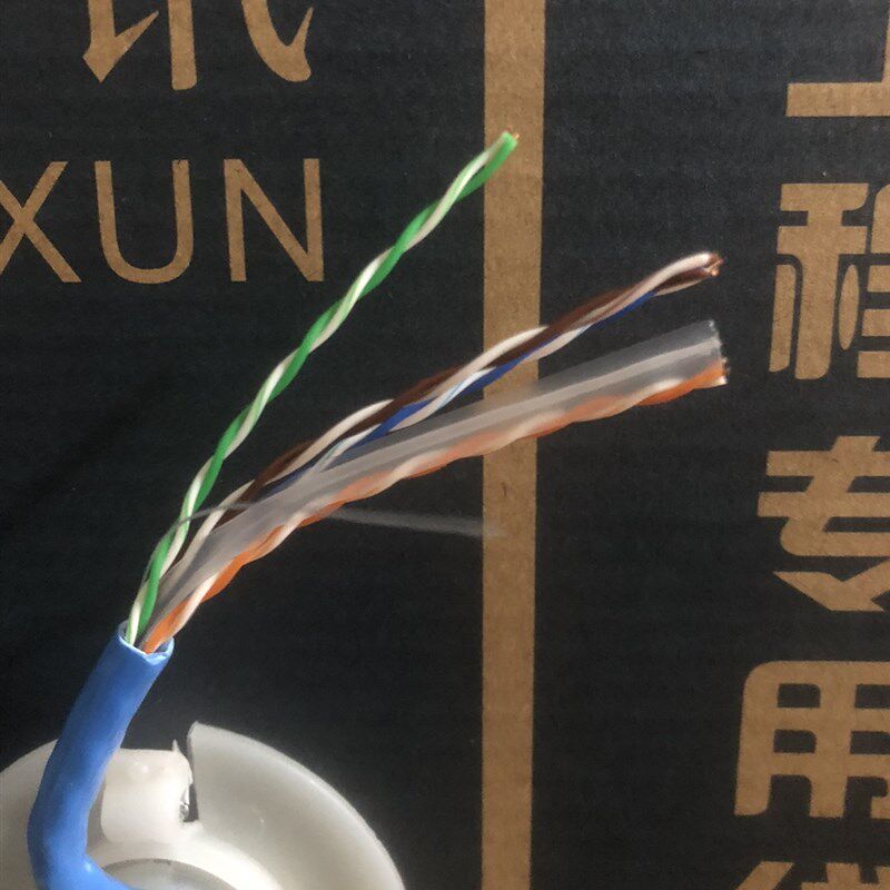 超六类网线,线芯无氧铜0.53,300米一箱,特价处理430元一箱