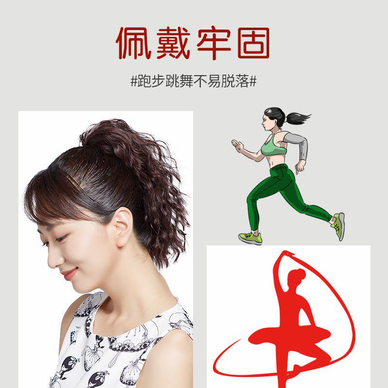 假发马尾女长发绑带式抓夹假马尾彷真发卷发高发尾假发片短玉米烫