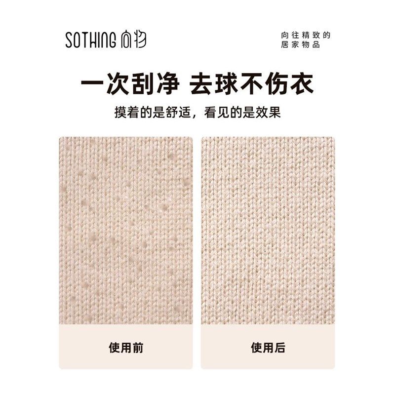 向物衣服毛球修剪器家用除毛衣不伤衣充电式带夜灯修剪起球去毛器