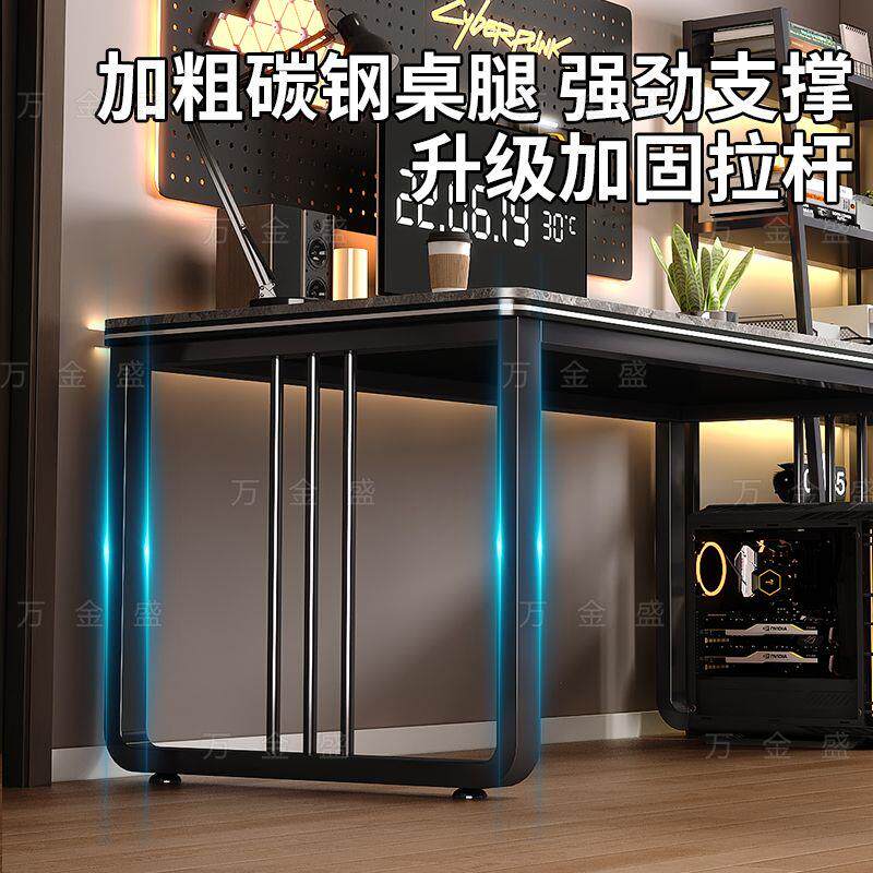 岩板智能电脑桌家用卧室台式电脑办公桌简约轻奢写字学习电竞桌子