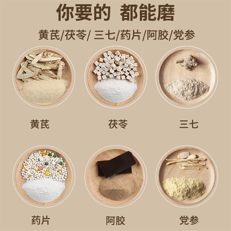 电动西药片研磨器老人儿童用小型捣药碾碎打粉机药丸中药材粉碎机