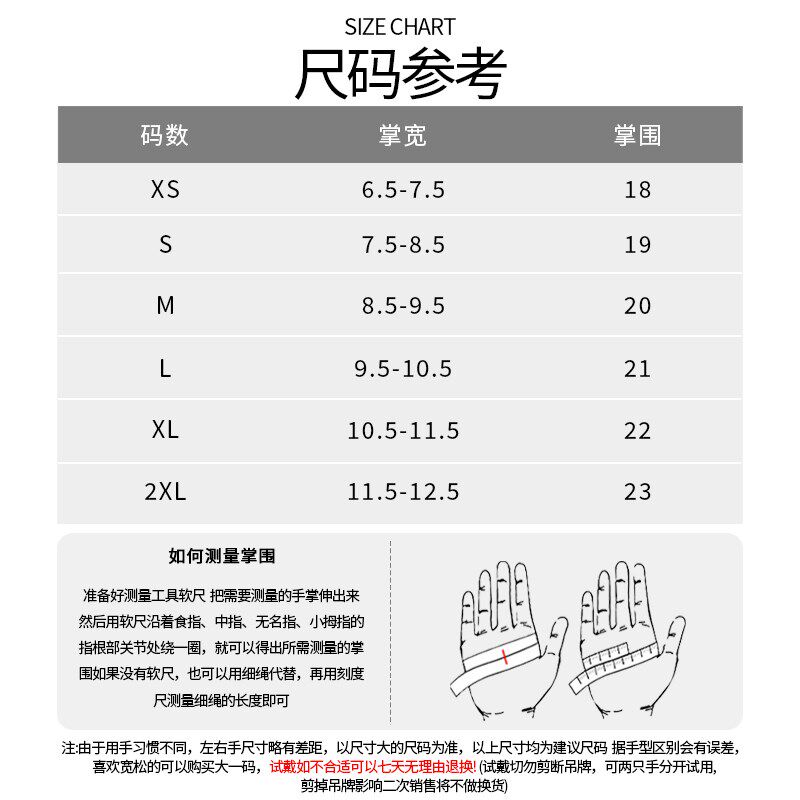HVA机车手套骑行男女骑士紫色防寒四季马卡龙秋冬季机车手把套