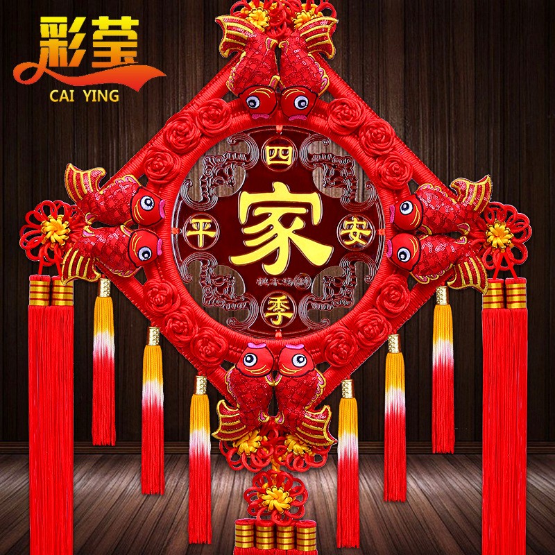 中国结挂件客厅大号桃木中国结对联背景墙装饰乔迁玄关福字小挂件