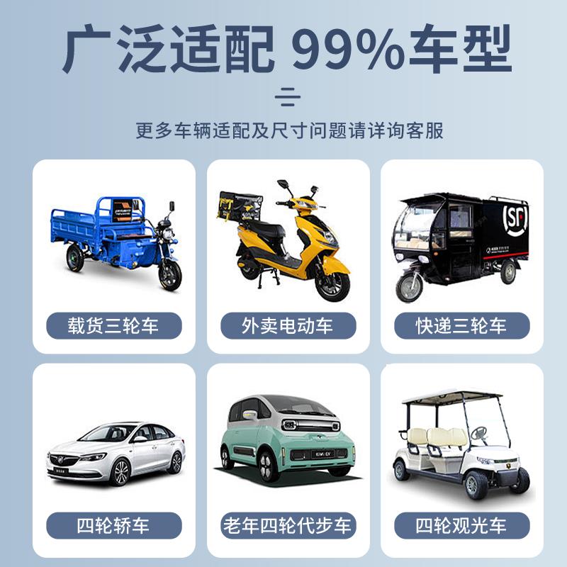 宁德电动车48V60V72V三四轮车大单体三元磷酸铁锂电池大容量电瓶