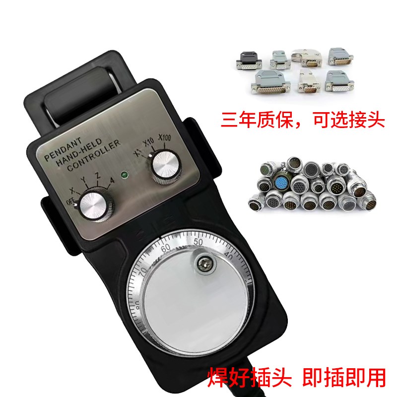CNC数控电子手轮 数控机床加工中心脉冲发生器精雕刻机手摇手轮