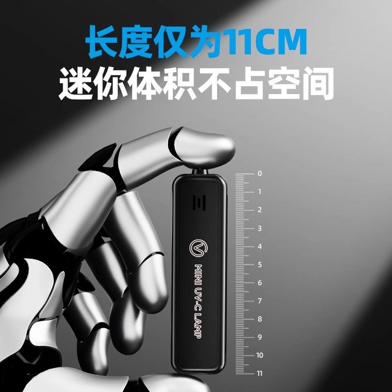 小型鱼缸专用迷你杀菌灯定时UV灯带罩龟缸紫外线消毒器除藻灭菌灯
