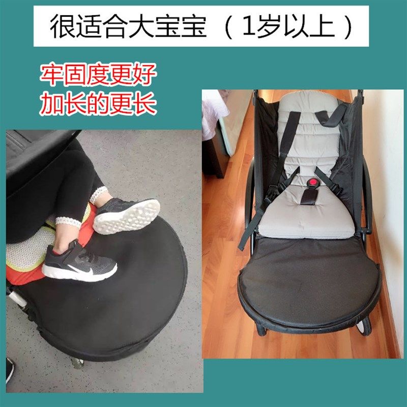 脚拖适配babyzen yoyo婴儿推车加长脚拖延长脚踏yoyo2加长脚拖托