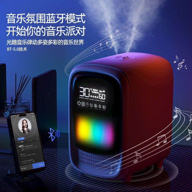 新款恒湿加湿器蓝牙音响家用静音大喷雾香薰机孕婴空调空气加湿机