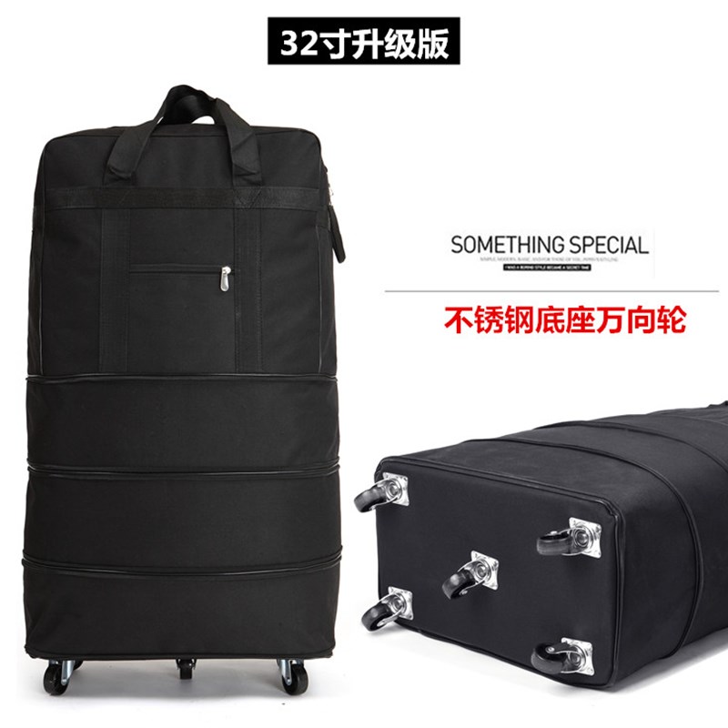 158航空托运包 出国留学 行李箱包 特大牛津旅行袋 搬家袋滑轮袋