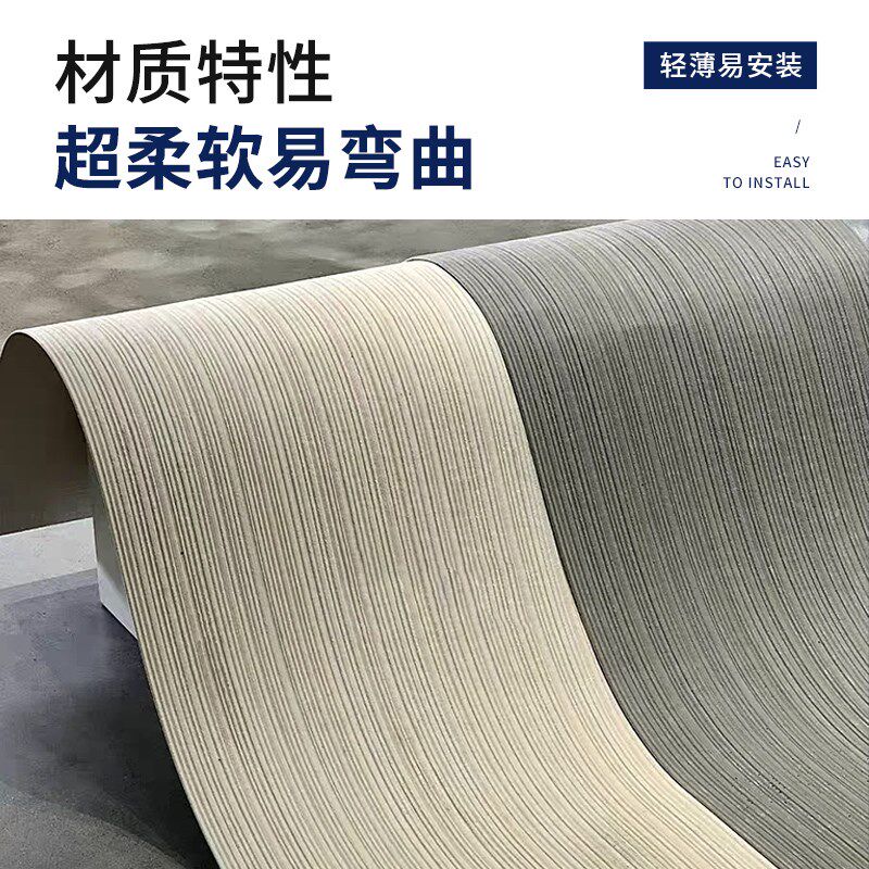 新线石脉络石阡陌石软瓷外墙砖装饰面板布纹石超薄柔性石材大板