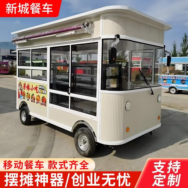 多功能移动餐车电动四轮车小吃车摆摊车夜市烧烤炸串冷饮快餐车