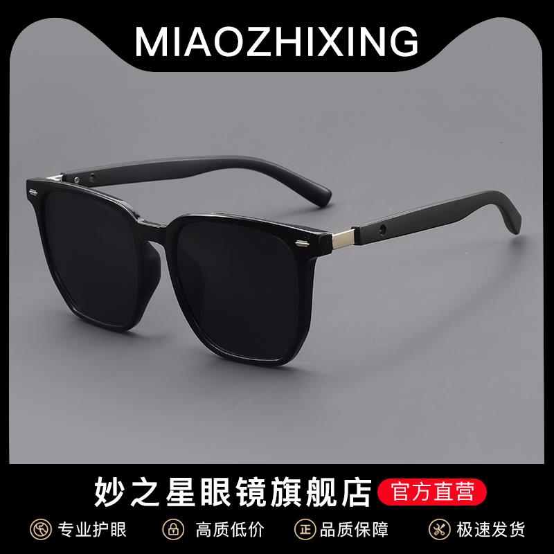 定制灰色近视太阳镜男宽脸方形木纹脚偏光墨镜大脸显瘦女复古黑框