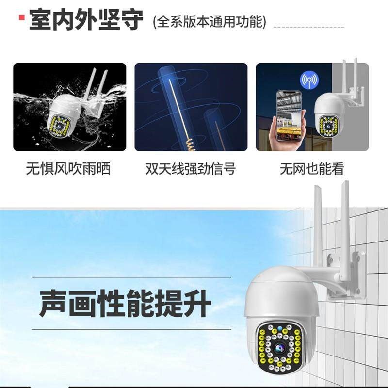 110V4G监视摄影镜头高清360度旋转家用室内外无线 线WiF手机远端