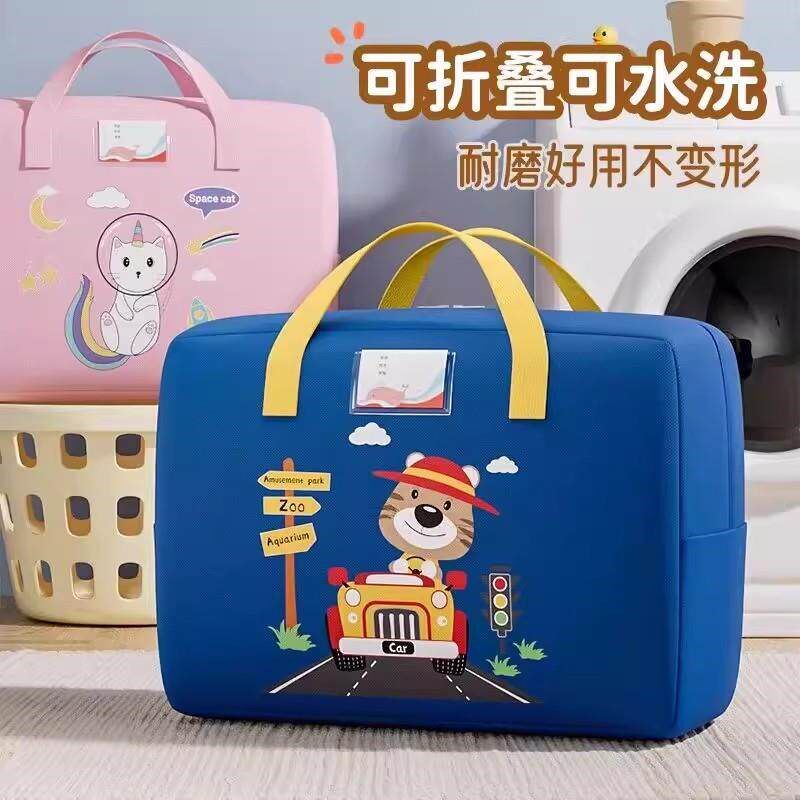 幼儿园被子牛津布收纳袋子被褥大容量学生装棉专用衣服手提行李袋