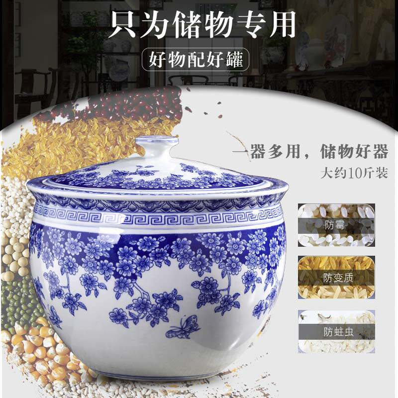 景德镇陶瓷器青花瓷储物罐带盖子摆件糖罐泡菜罐米缸密封罐10斤