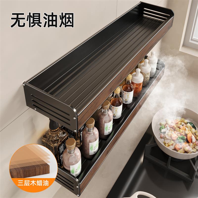 胡桃木厨房置物架调味料用品锅盖架壁挂刀架多功能铲子勺子收纳架