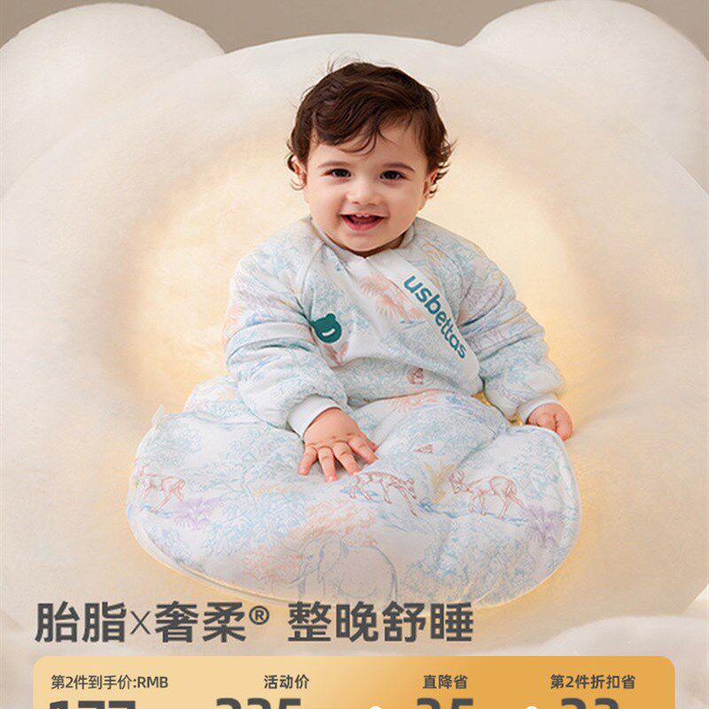 贝肽斯[胎脂皮]婴儿童睡袋春秋冬款恒温宝宝一体式防踢被四季通用