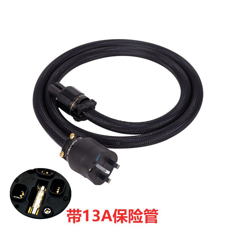 麦景图英规专用纯铜古河英标港式插头音响HiFi发烧级电源线13A