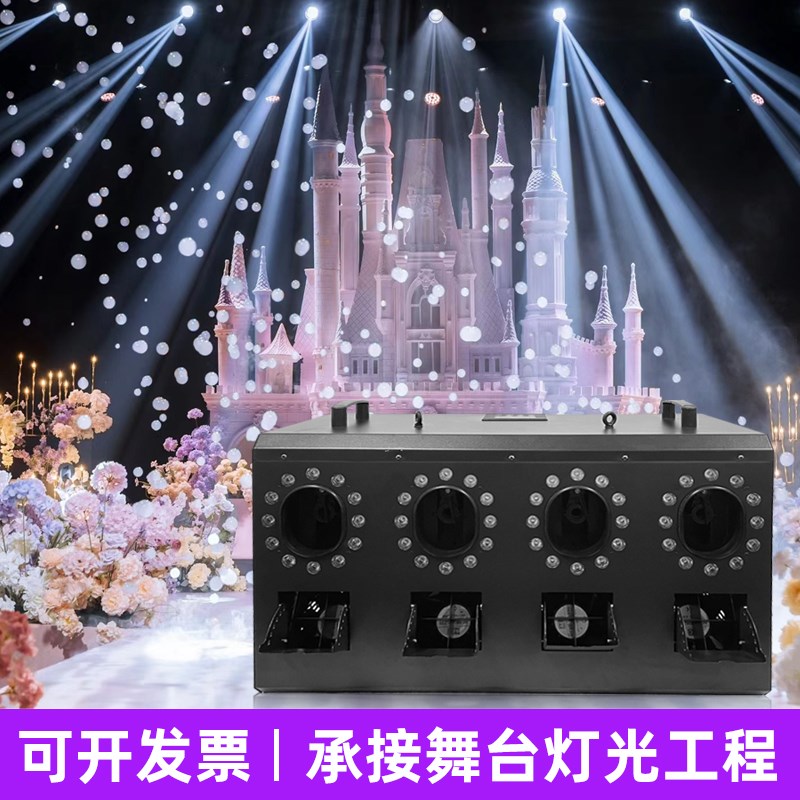 LED双轮烟泡机烟雾泡泡机婚礼道具舞台演出游乐园大型自动吹泡机