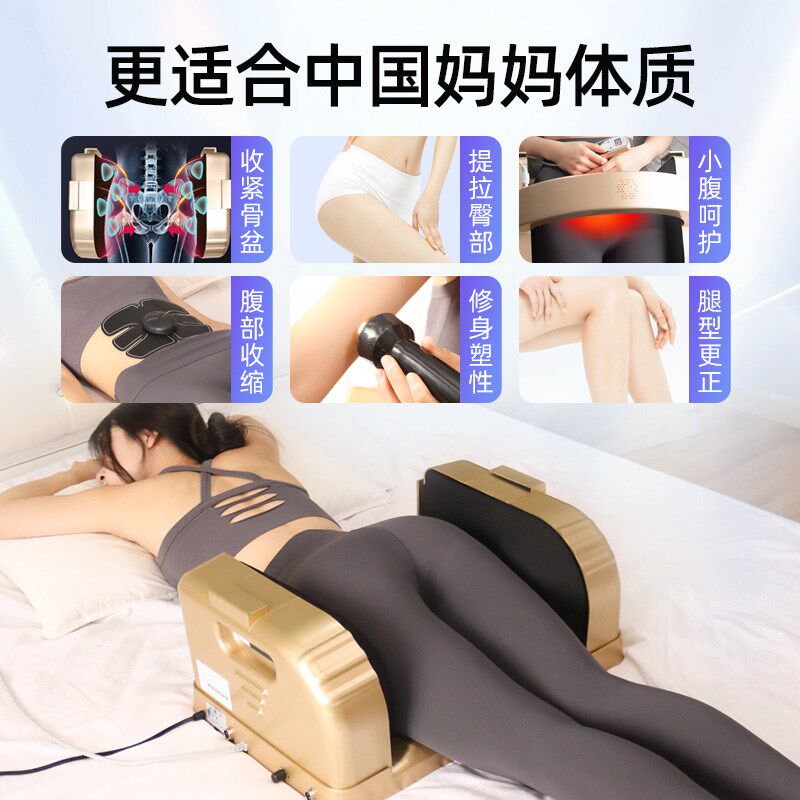 骨盆修复仪骨盆矫正分离器家用收胯髋骨仪紧致腰部臀部按摩器塑性