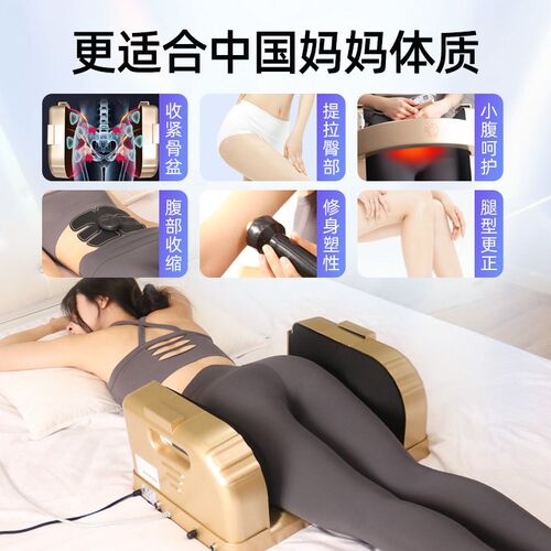 骨盆修复仪骨盆矫正分离器家用收胯髋骨仪紧致腰部臀部按摩器塑性