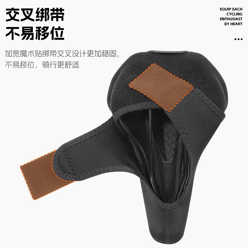 西骑者自行车坐垫套超软减震加厚公路车座椅套硅胶海绵鞍骑行装备