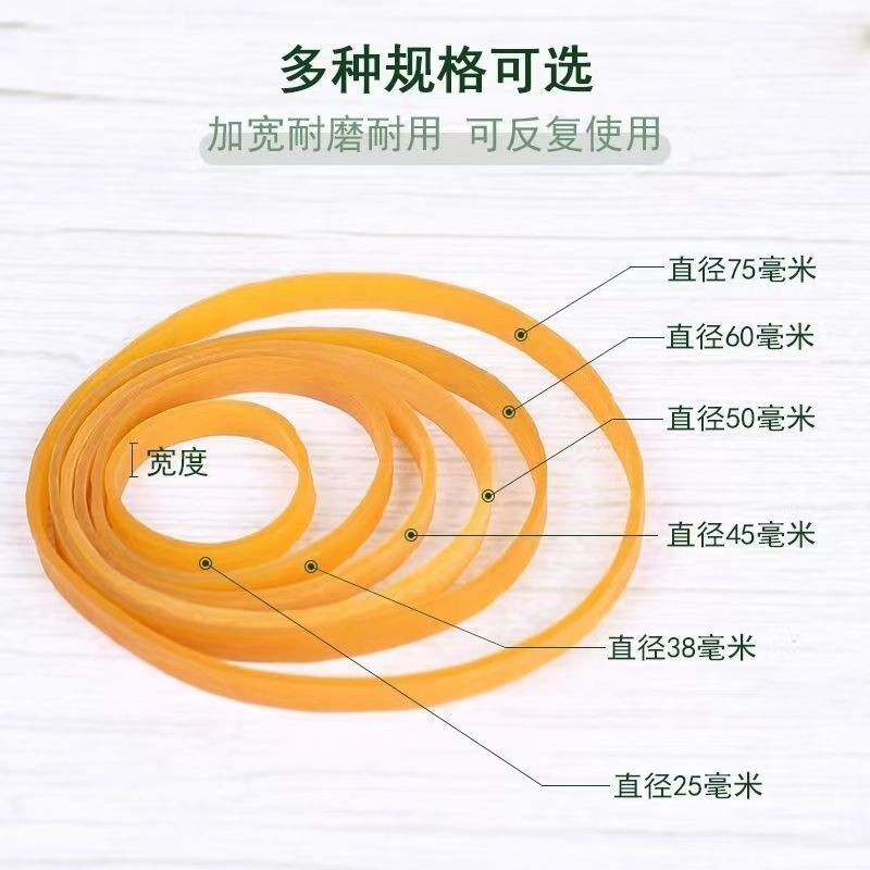 越南进口加宽加厚耐用橡皮筋高弹力一次性耐拉牛皮筋橡胶圈宽皮套
