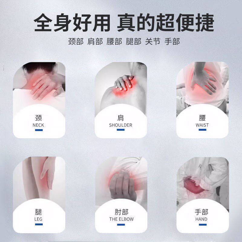 超声波家用颈椎肩周咬椎腿部背部肘膝关节疼痛电按摩机非理疗器仪