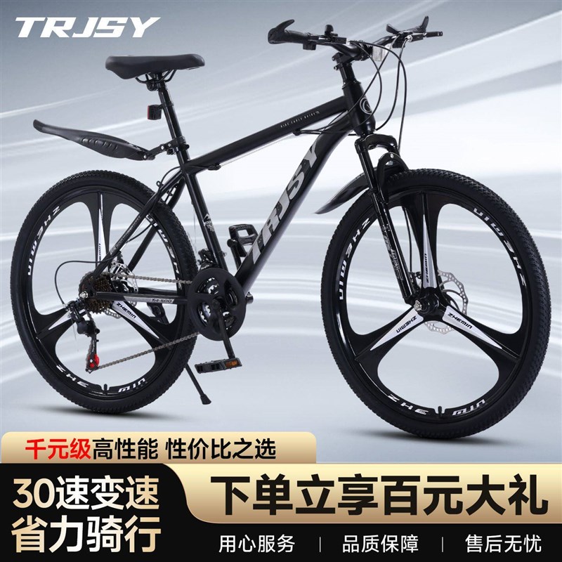 山地越野自行车变速男女青少年成年人学生双碟刹公路赛车减震单车