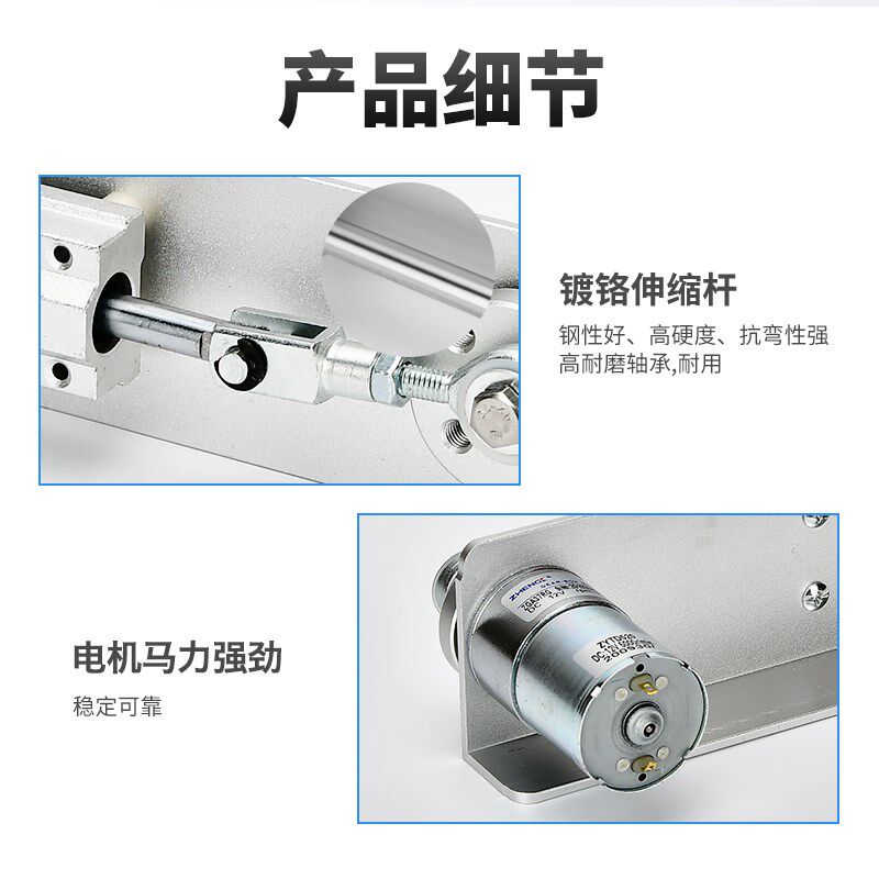 电机DIY往复式往返炮机机构马达12v升降推杆伸缩自动直线往复推拉