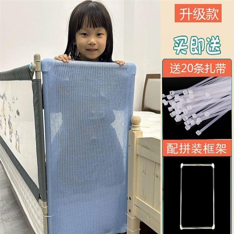 床围栏缝隙填充网宝宝防摔防护拼接床围栏护栏婴儿挡板沙发加高11