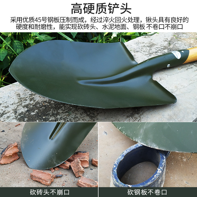 6411工厂大号战备铁锹大军锹尖锹方锹施工铲子工兵铲平锹中国车载