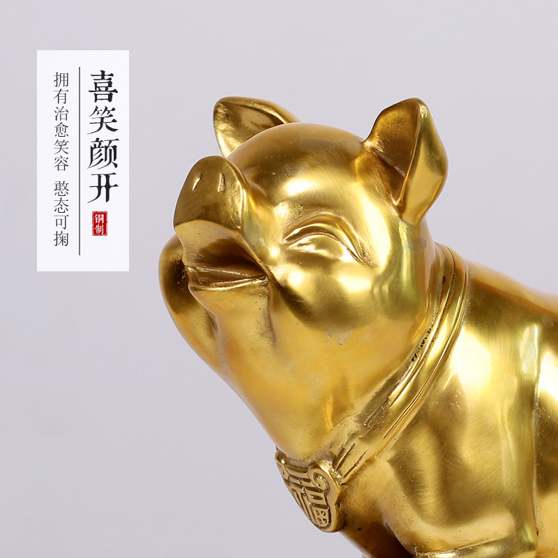 皇轩铜猪摆件纯铜金猪金猪生肖猪家居装饰品办公室大小风水摆件