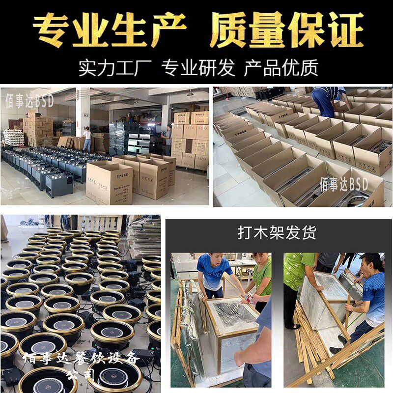 火锅烧烤一体桌商用无烟净化器涮烤一体锅韩国烤肉炉电磁炉烤肉盘