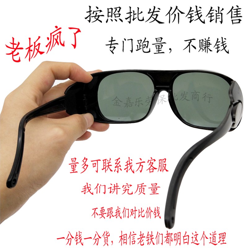 电焊眼镜护目镜浅灰色镜焊工劳保防尘防风平光打磨眼镜加宽加厚